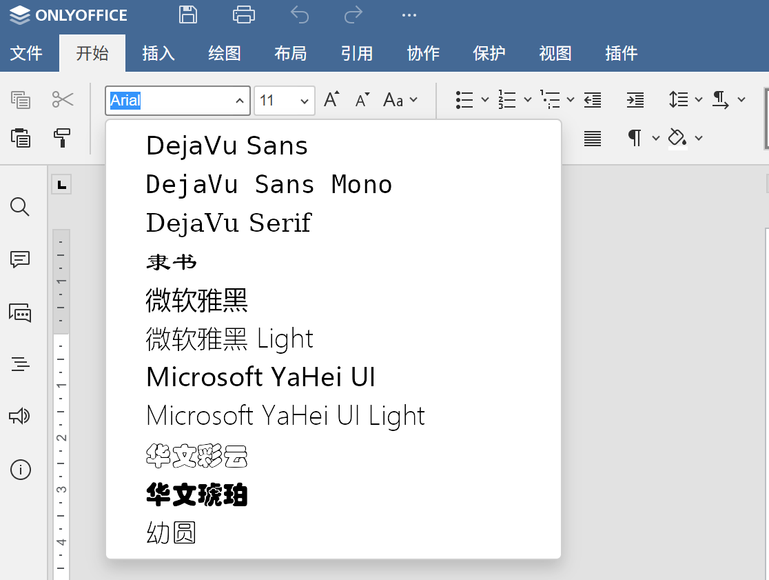 完整替换