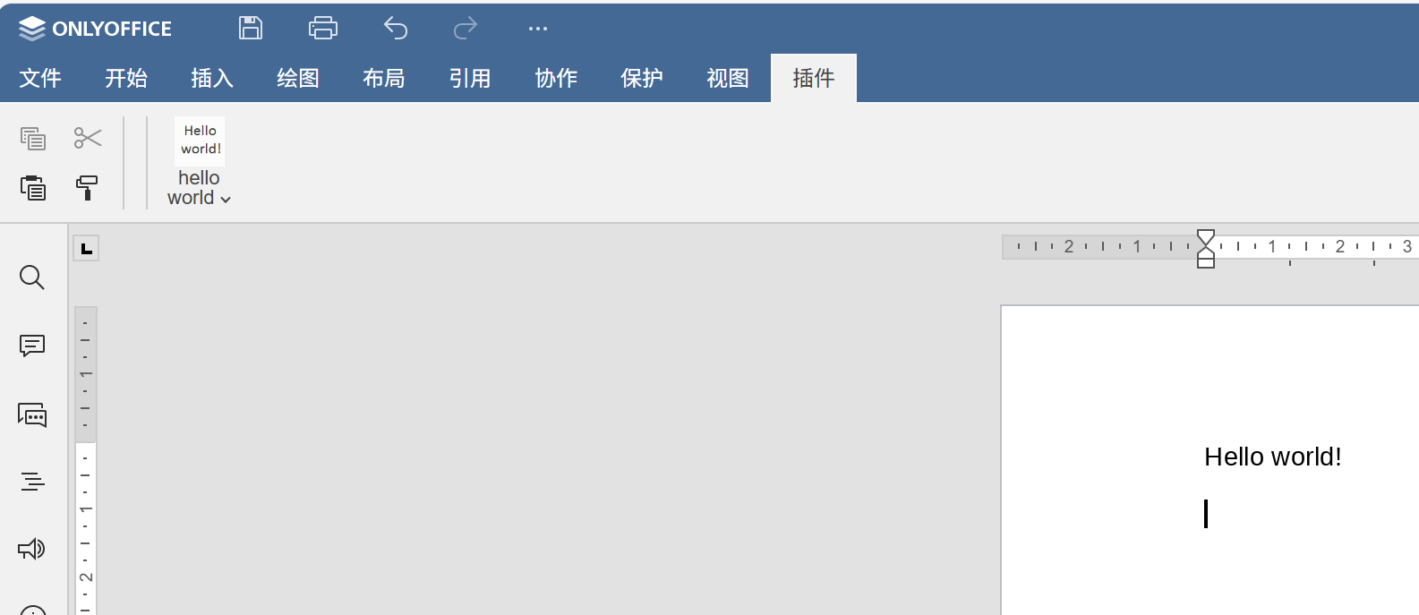上传插件