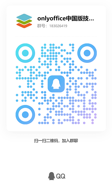 qq群