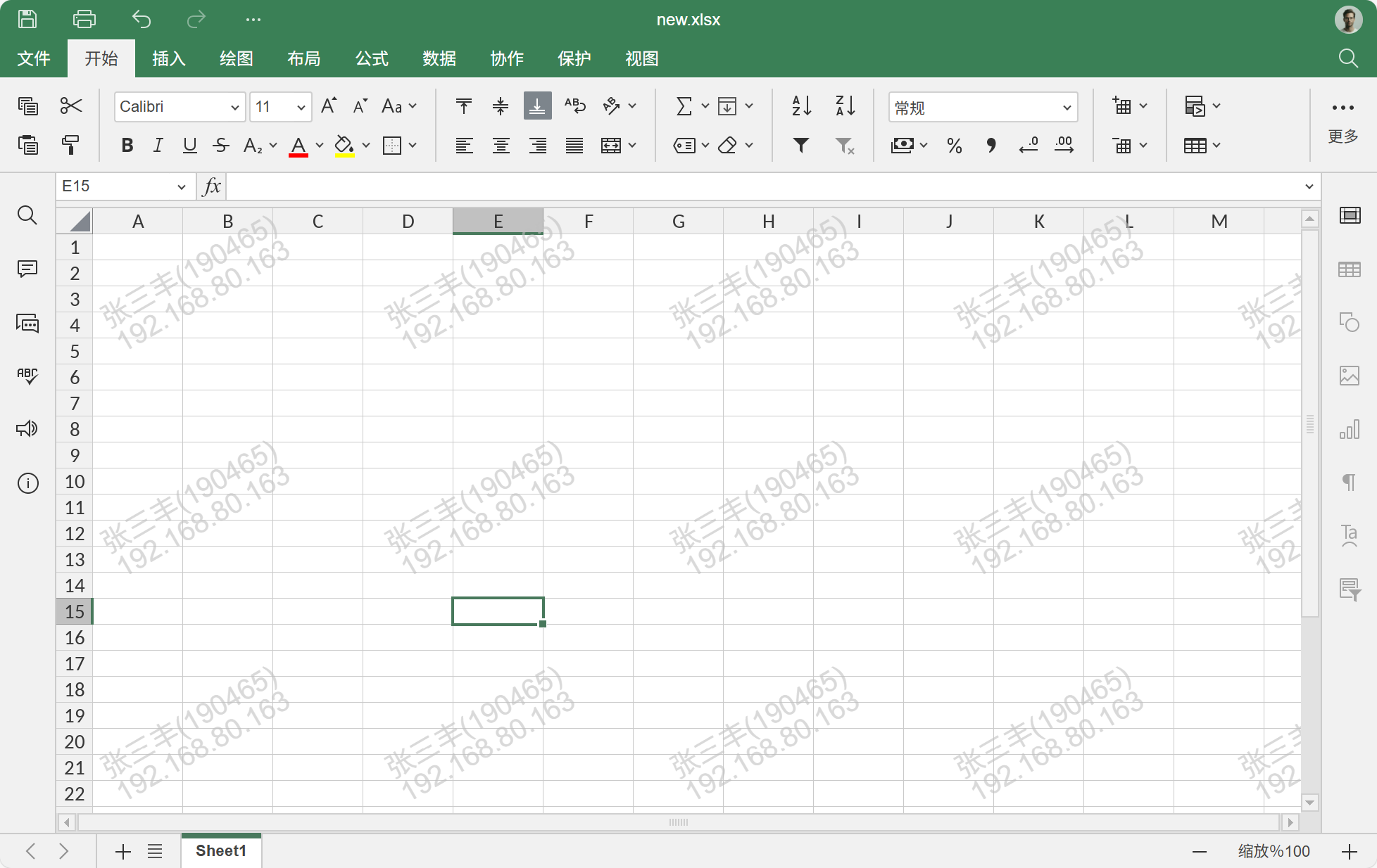excel